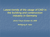 ドイツ国内における建設分野のCAD利用の最新動向